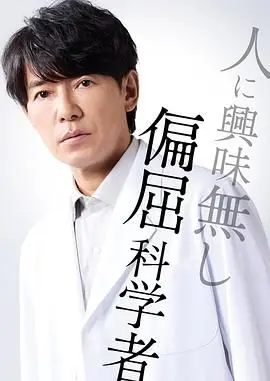 《最后的鉴定人》：这反转我给跪了！远比无敌之前情债太多精彩，每一个细节都让人头皮发麻！