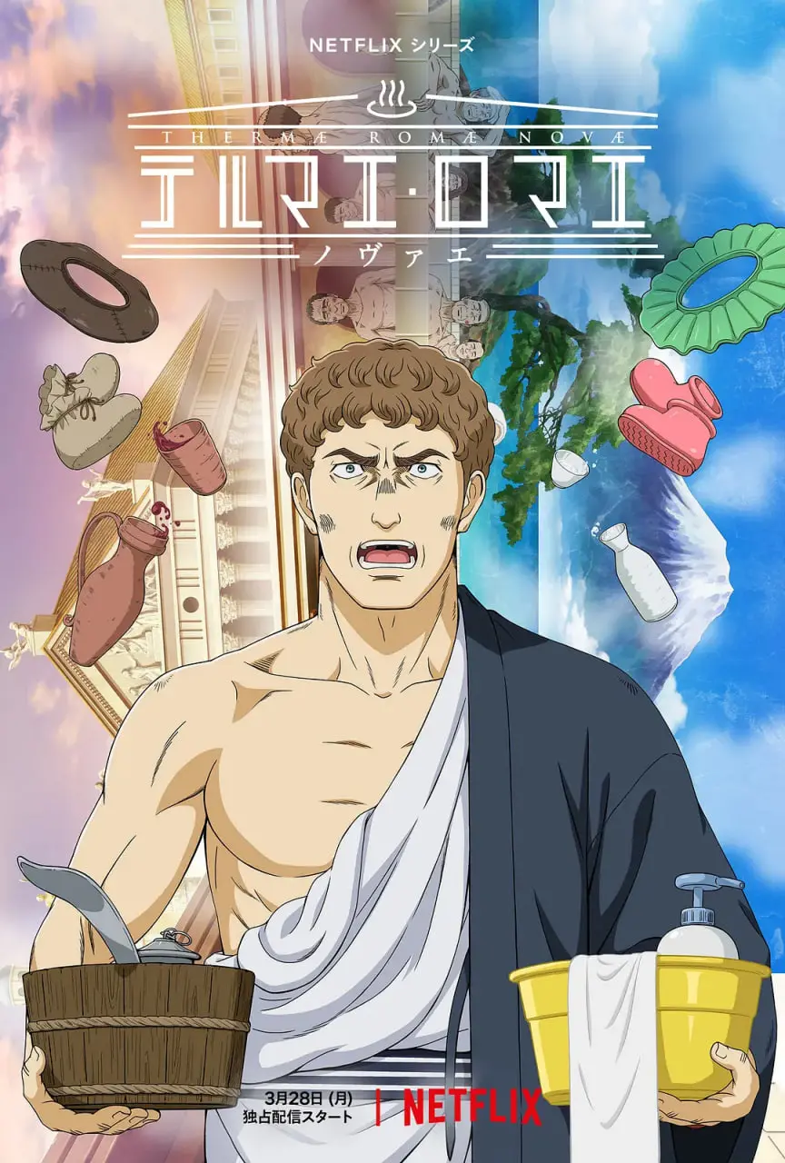 《新罗马浴场》：当个“薄野实习生”也太难了！笑不活了，这设定我给满分！