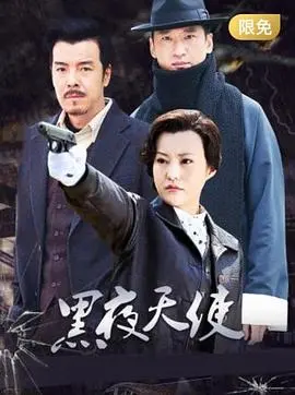 黑夜天使：看完我夺舍了系统玩家，这剧情简直绝了！