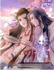 《腹黑王爷：惹不起的下堂妻》：渣男回头金不换？这剧情看得我血压飙升！