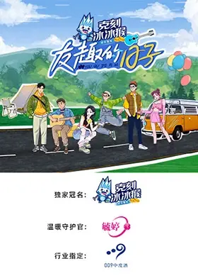 《友趣的日子》：谁说日子就不能“高能”？看完我笑到失语！