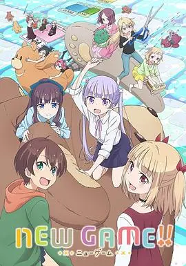 《NEW GAME!! 第二季》：社畜的二次元续命指南，爆肝也要追的神作！