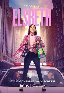 《奇思妙探 第二季》：国产探案剧的天花板？这部剧凭啥这么敢拍！