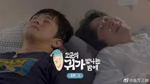 《Cokun的星空之夜》：一场奇幻剧式的视觉盛宴，还是空洞无物的PPT？