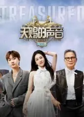 《天赐的声音》神仙打架！这几位歌手是来争“天花板”的吧？