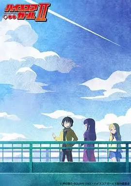 《高分少女第二季》：甜到掉牙！这CP感，比‘德云社苏州’还有戏！