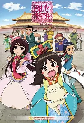 《甜心格格》：这“甜心”够味！比《儿媳归来不好惹》还让人上头？
