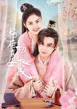梅府有女初长成：惊了，Melinda Gordon竟是这般神颜？国产剧天花板实锤！