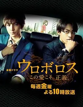 《无间双龙：这份爱，才是正义》：当 哈哈！请上车 遇上 乌龙小子，这正义还能要吗？